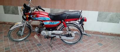 Honda CD 70