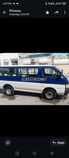 Toyota hiac1992/2005 ka kota lhr numbr