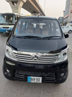 Changan Karvaan 2023