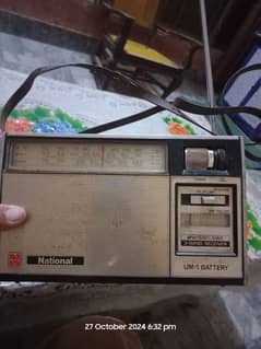 radio national R 312