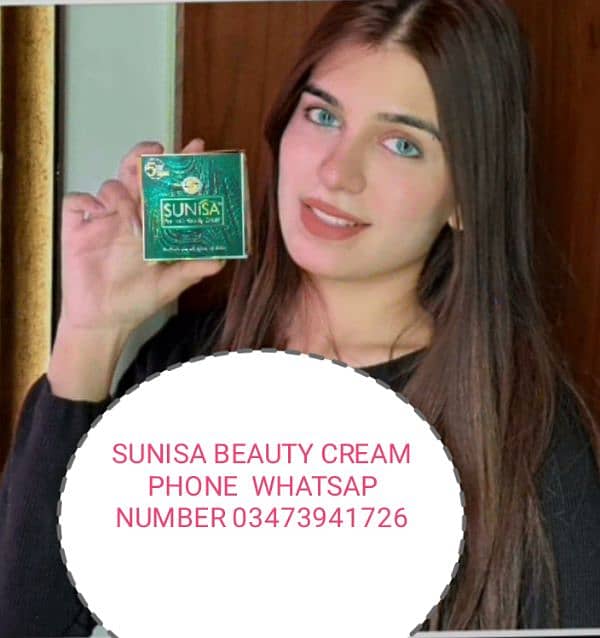 SHAMS BEAUTY CREAM 1