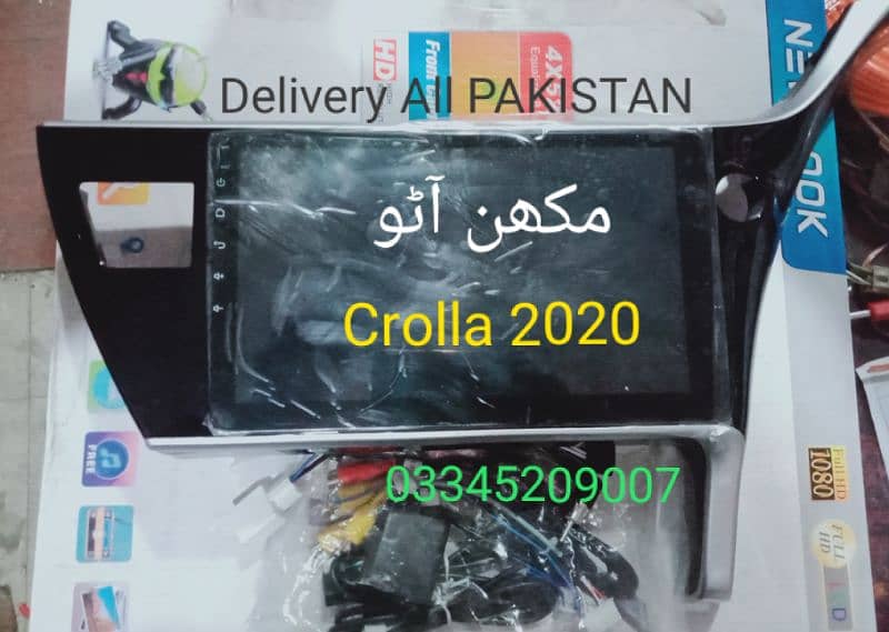 Honda City 2024 Android panel (Delivery All PAKISTAN) 3