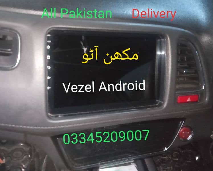 Honda City 2024 Android panel (Delivery All PAKISTAN) 8