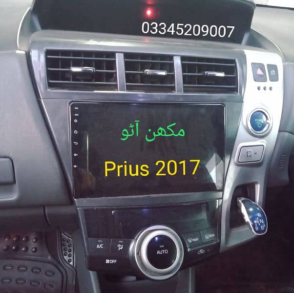 Honda City 2024 Android panel (Delivery All PAKISTAN) 11