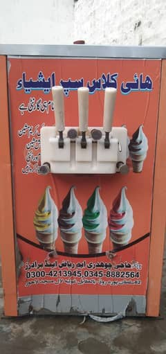 Ice cream machine with Raksha sell