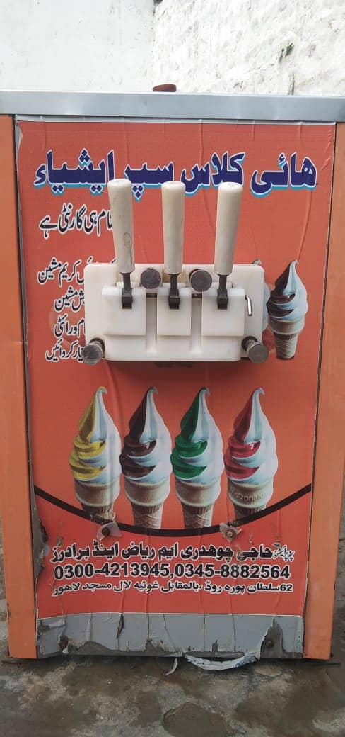 Ice cream machine with Raksha sell 0