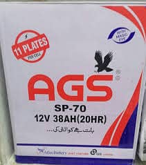 Ags sp70 11plate vehicle battery