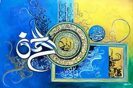 Islamic Calligraphy Oil Painting On Canvas