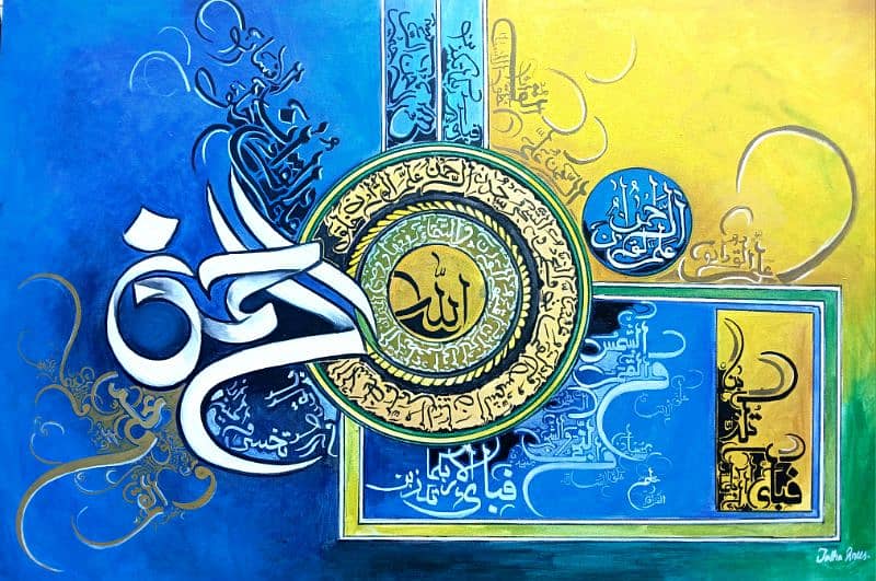 Islamic Calligraphy Oil Painting On Canvas 0