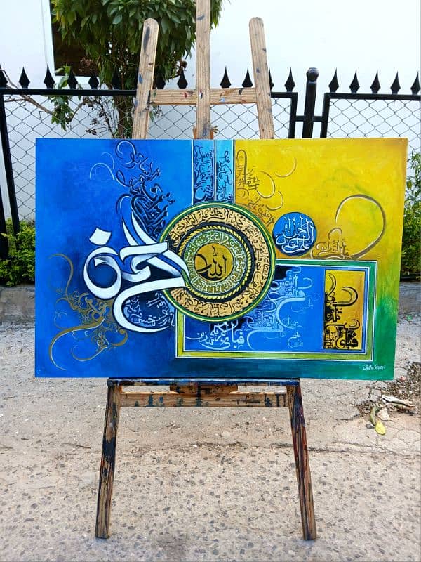 Islamic Calligraphy Oil Painting On Canvas 1