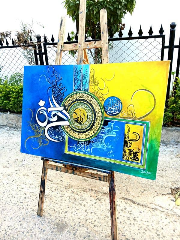 Islamic Calligraphy Oil Painting On Canvas 2