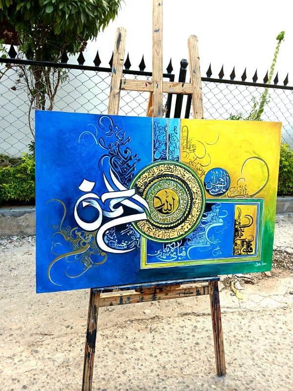 Islamic Calligraphy Oil Painting On Canvas 3