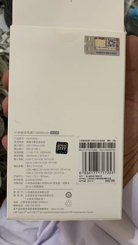 MI brand 30000 mah powerbank 0