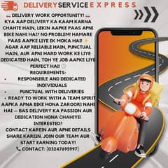 delivery ki job agr ap kr skty ha to contact kry