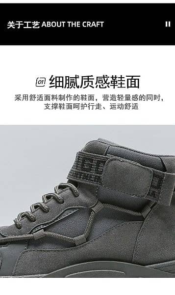 mens boot 1