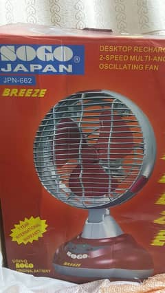 charging fan