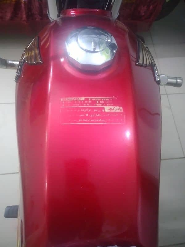 Honda 70 Dream 1