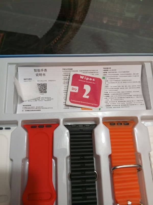 ultra watch 8 in 1 from sudia ariba 7