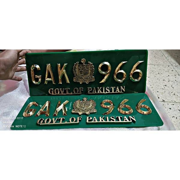 number plates castomise 03473509903 6