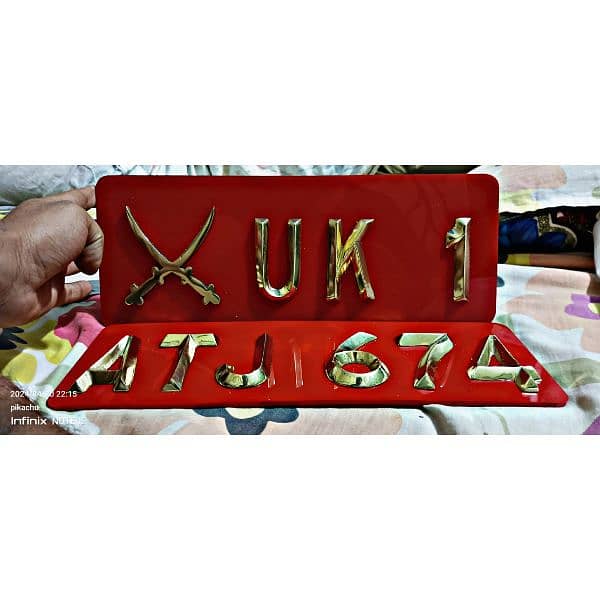 number plates castomise 03473509903 8