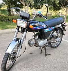 Metro 70 cc