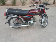 Honda CD 70