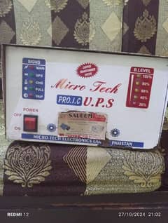 ups 700 watts ha bilkul coper ka ha phone nom 03014358584