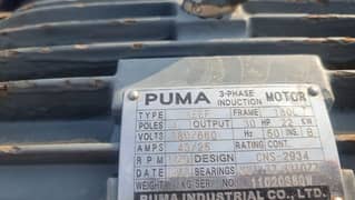 puma air compressor 22 KW