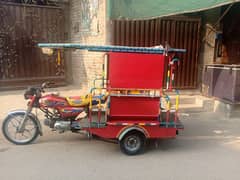 Chingchi raksha for sale model 2024 location Lahore