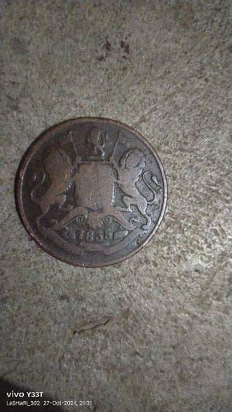 Half Anna 190 year old coin 0