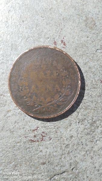 Half Anna 190 year old coin 1