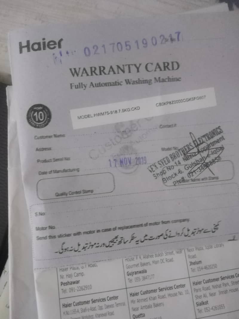 Haier HWM 75-918 Fully Automatic (Urgent Sale) 11