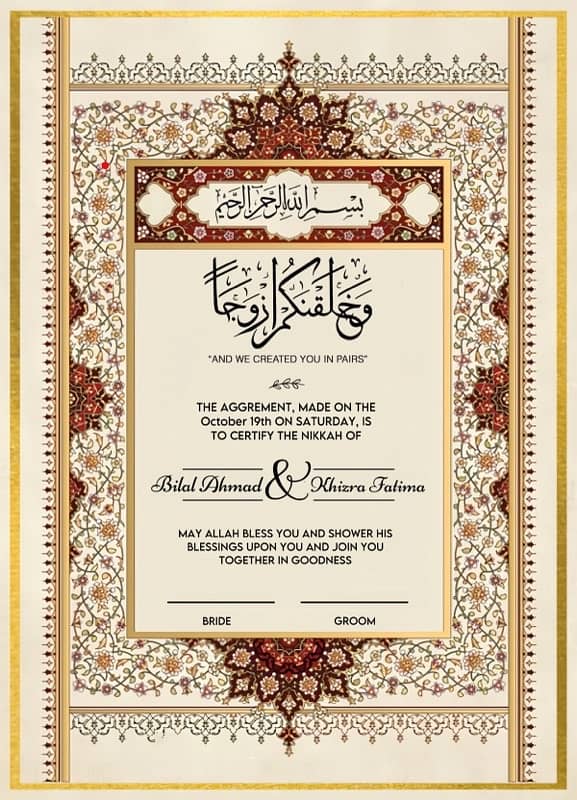 Nikkah Certificate Frames 5