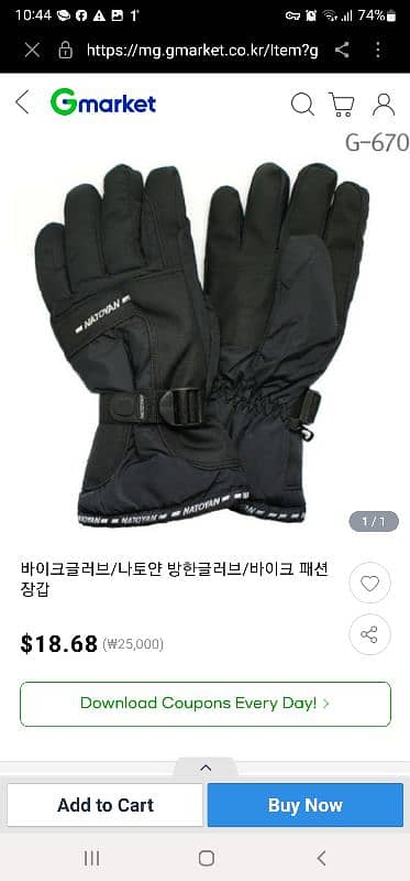 imported gloves 1