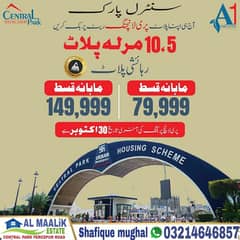 5MARLA PLOT NEAR PARK MOSQUE MARKET SCHOOL ALL DUES CLEAR PLOT FOR SALE