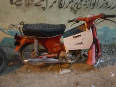 honda 50cc