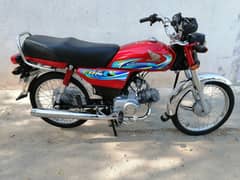 Honda CD 70 2024 model