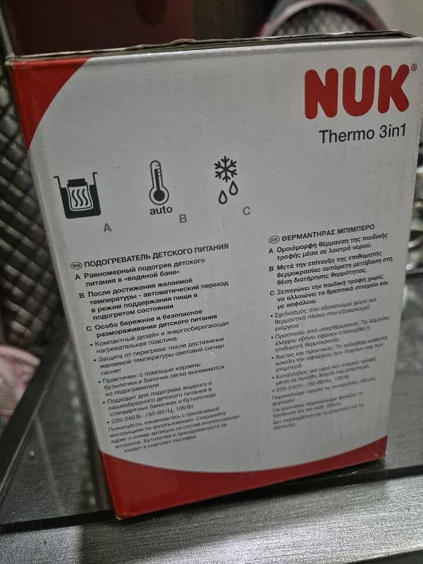 Nuk bottle warmer 1