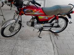 Hi Speed 70 cc