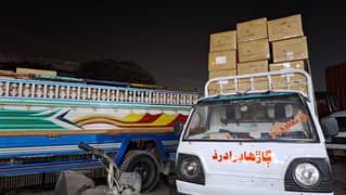 Garha Brothers Cargo Carrier