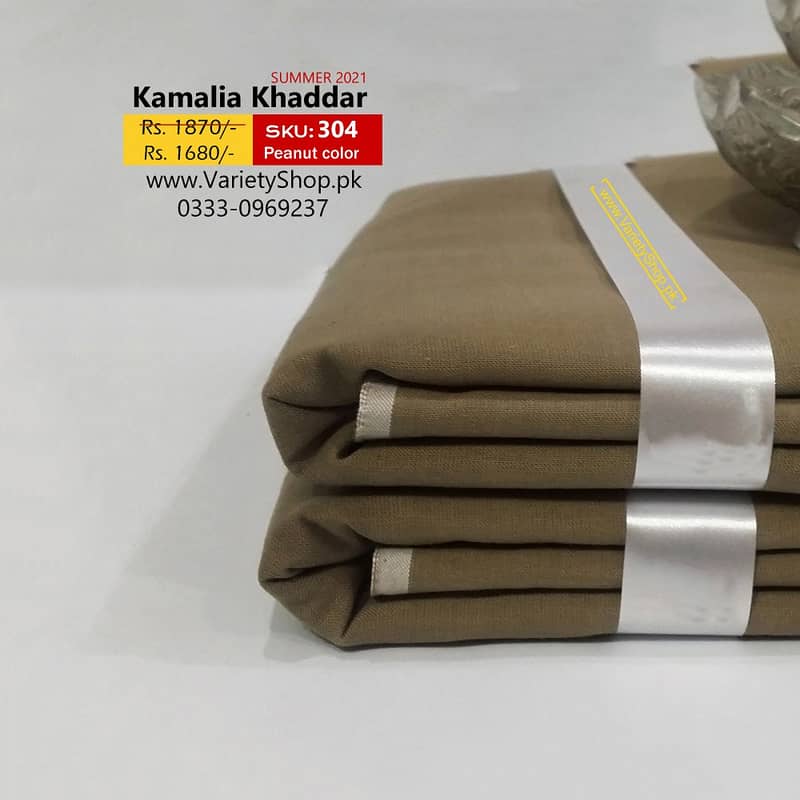 Kamaliya Khaddar - Unstitched - Clearance Sale 1