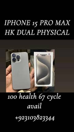 IPHONE 15 PRO MAX HK NATURAL TITANIUM