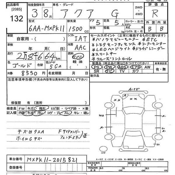 Toyota Aqua 2021 10