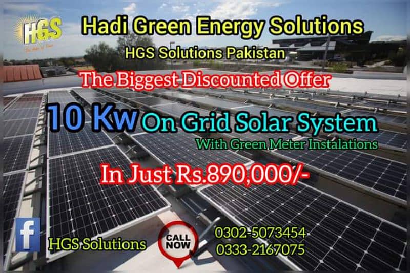 10 KW On Grid Solar System 0