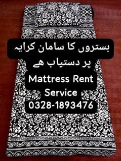 Mattress on Rent & Bister on Rent & Pillow on Rent & Blanket on Rent