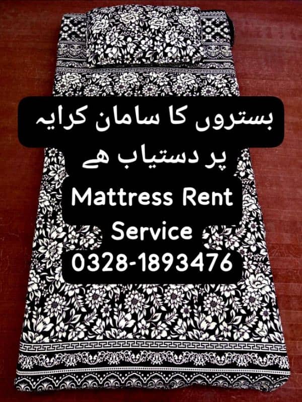 Mattress on Rent & Bister on Rent & Pillow on Rent & Blanket on Rent 0