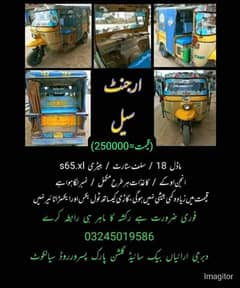 auto rikshaw CNG