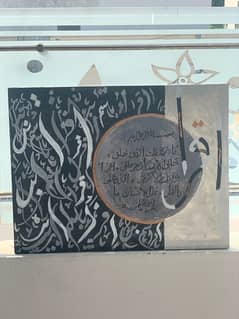 calligraphy painting