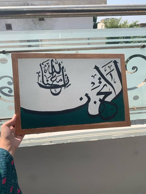 calligraphy painting 1