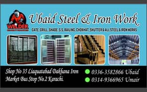 WELDING WORKS (Gate, Grill, Railing etc) Fabricator